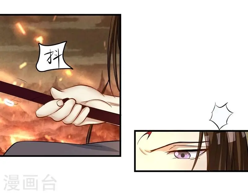 第32话 第9页