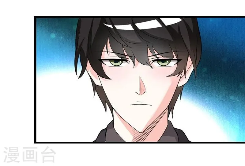 第32话 第20页