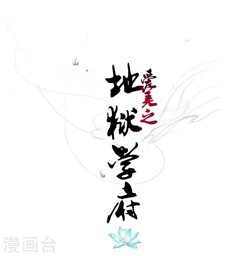 第34话 第1页