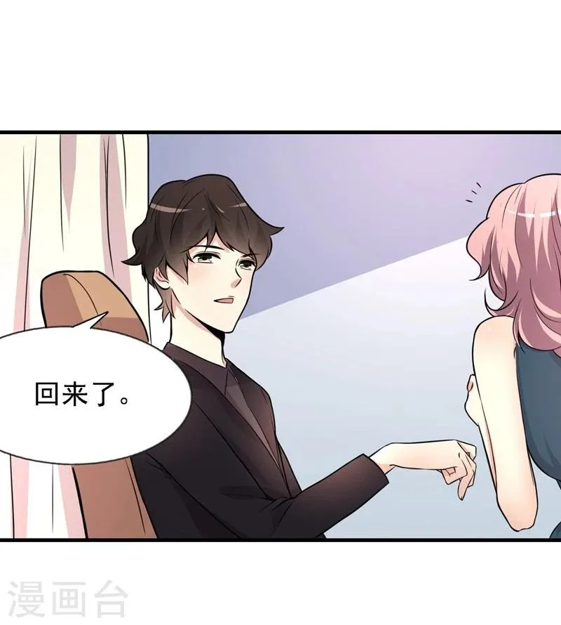 第34话 第10页