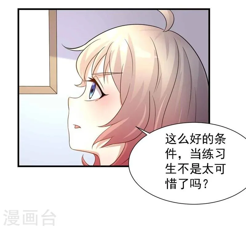 第34话 第13页