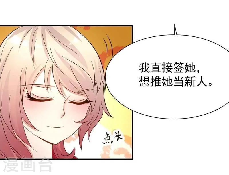 第34话 第16页