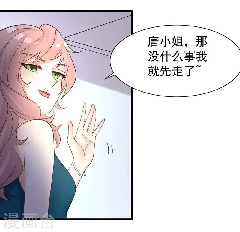 第34话 第18页