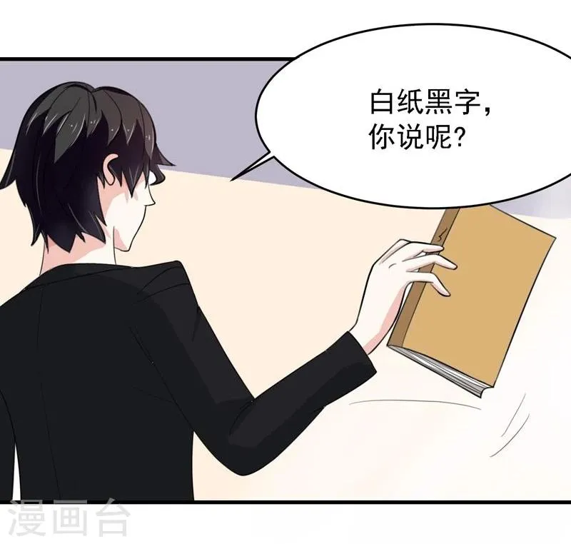 第34话 第22页