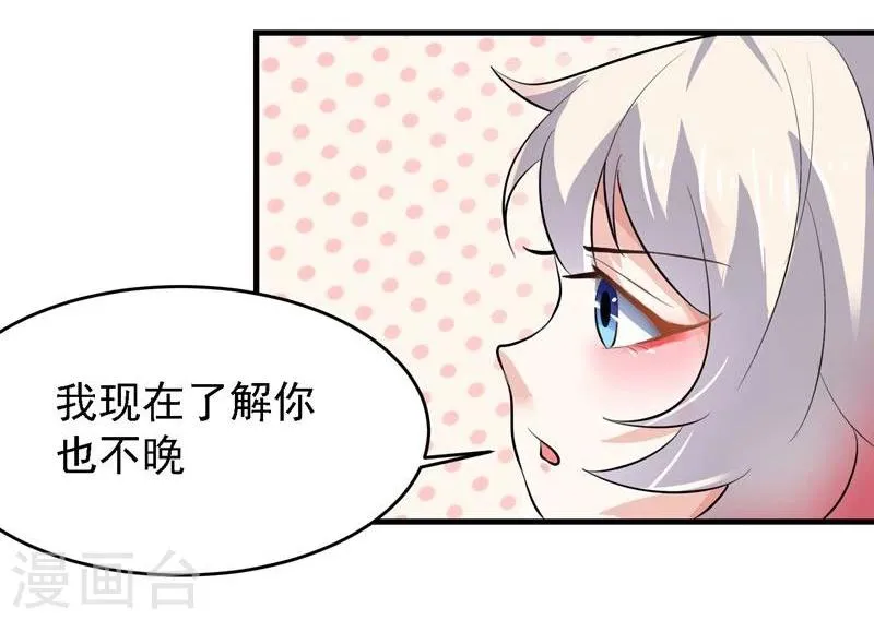 第34话 第25页