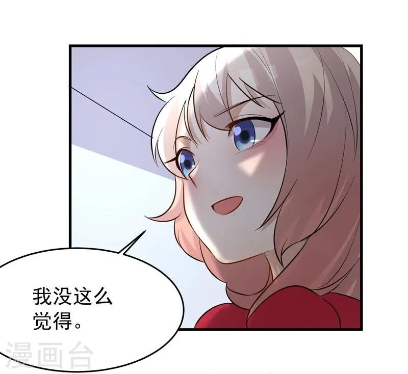 第34话 第29页