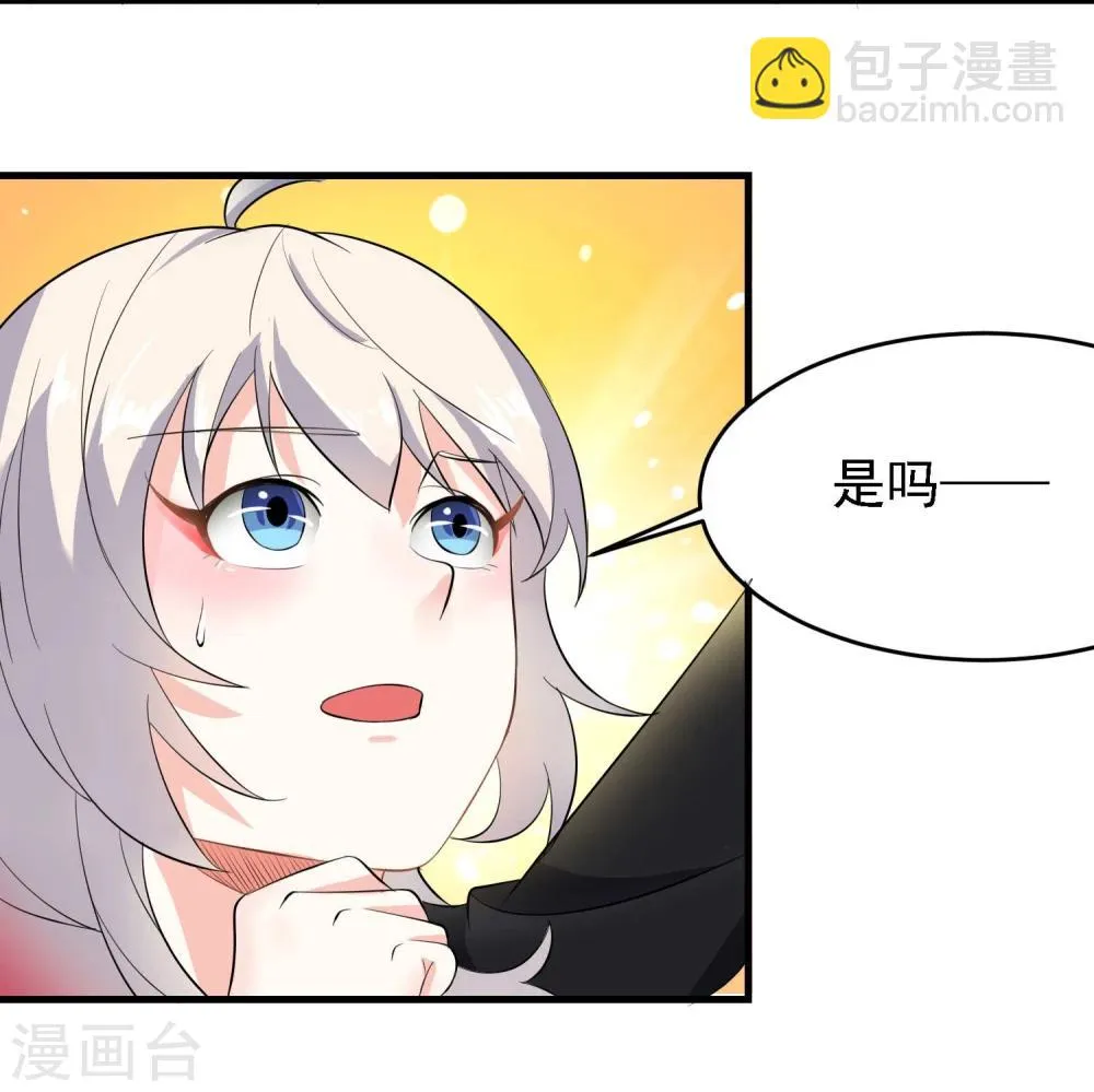 第35话 第5页