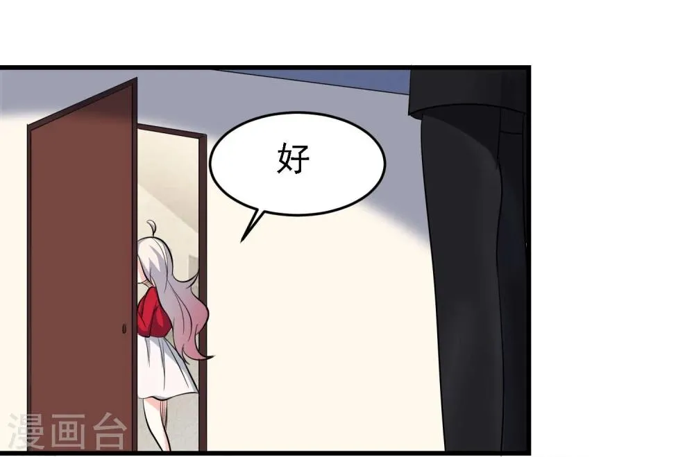 第35话 第7页