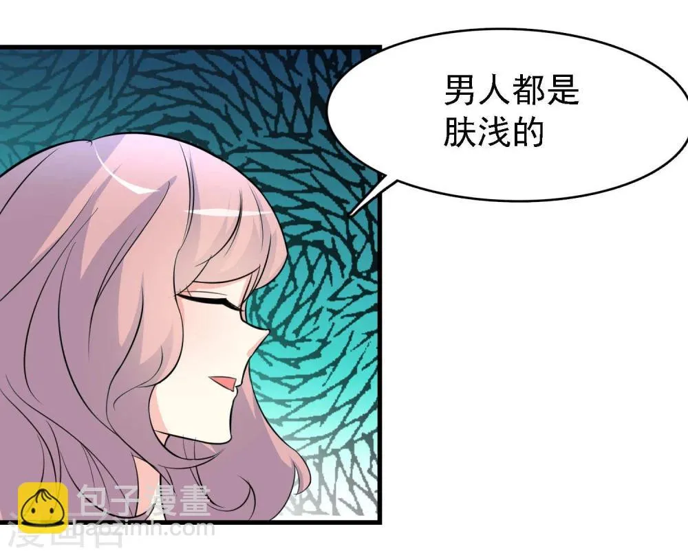 第35话 第14页