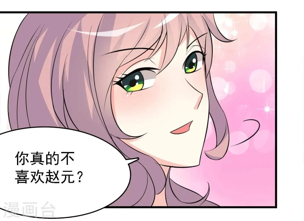 第35话 第15页