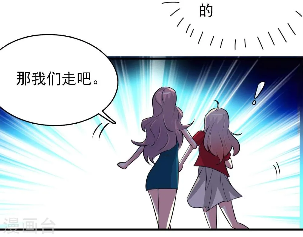 第35话 第18页