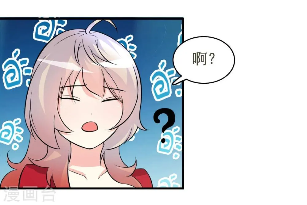 第35话 第26页