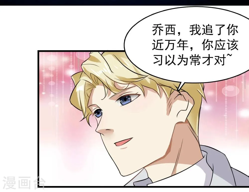第35话 第32页