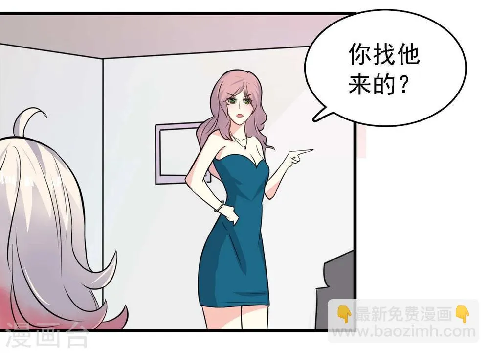 第35话 第33页