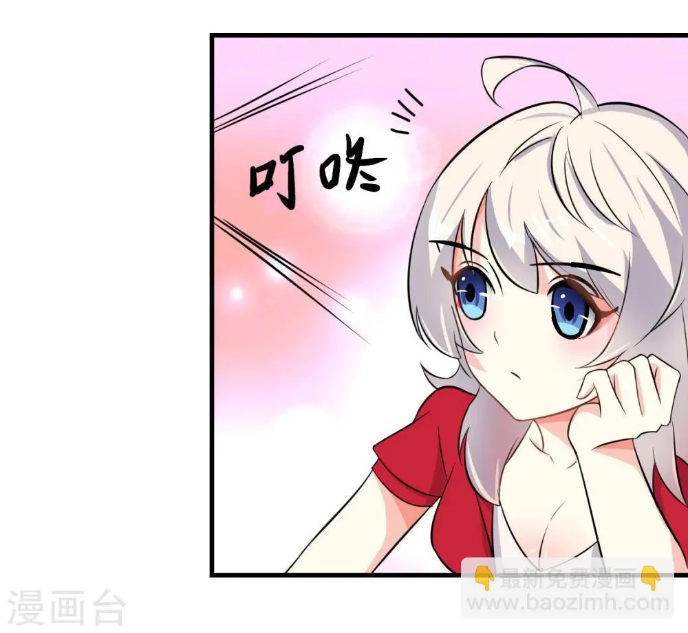 第35话 第37页
