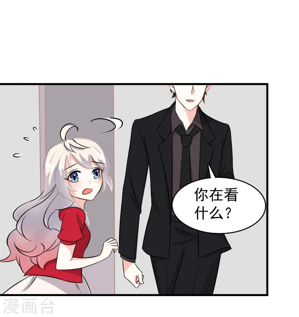 第36话 第3页