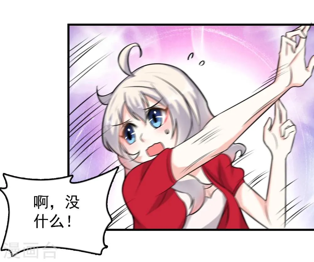 第36话 第4页