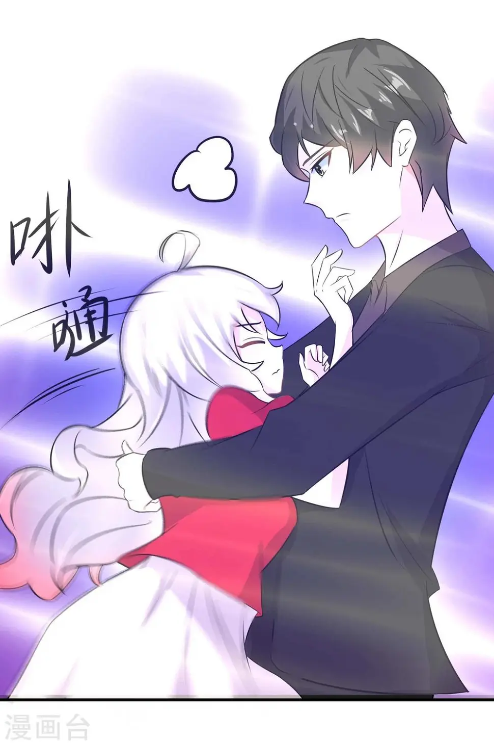 第36话 第6页