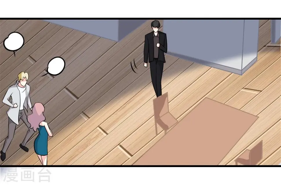 第36话 第9页