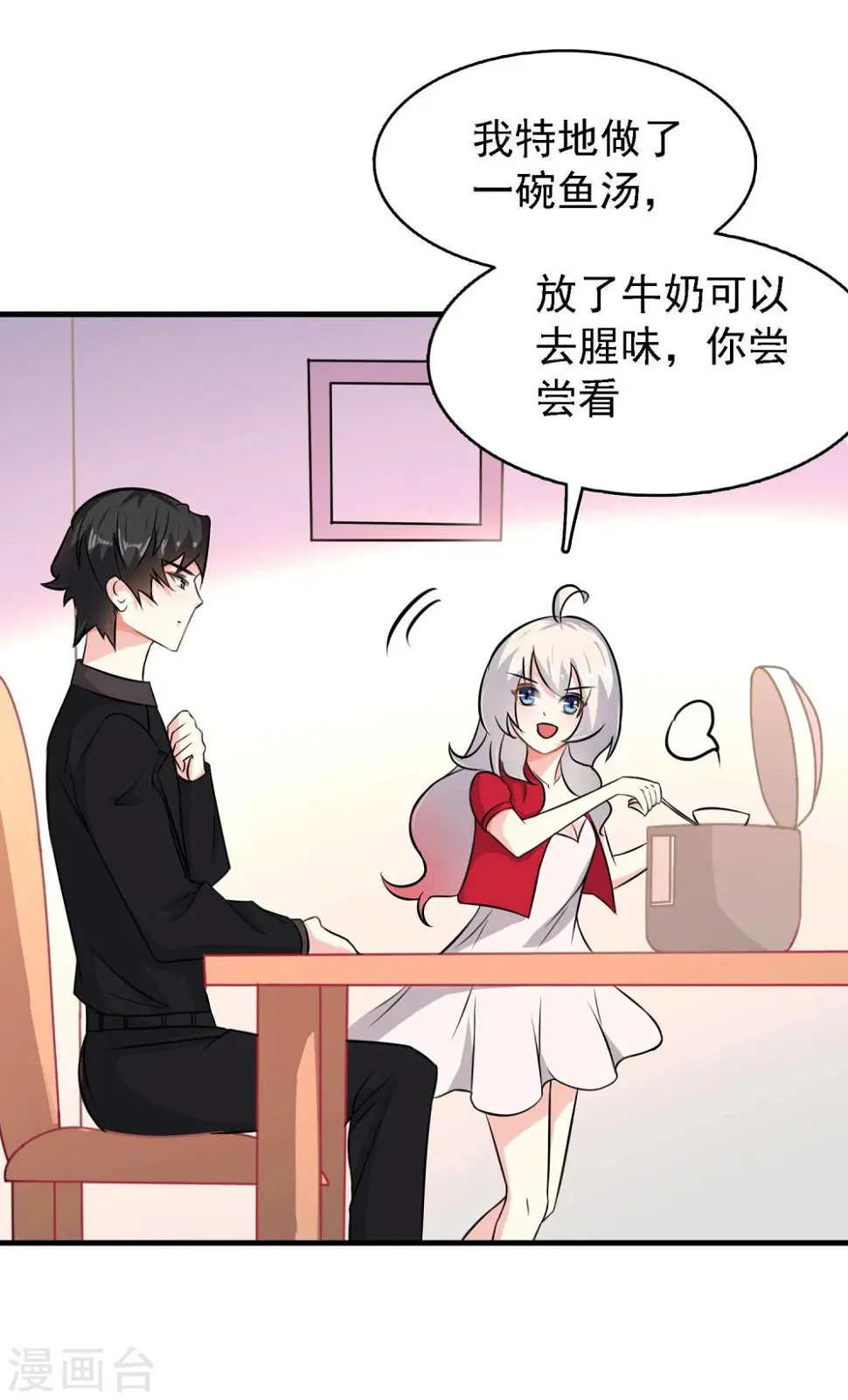 第36话 第12页