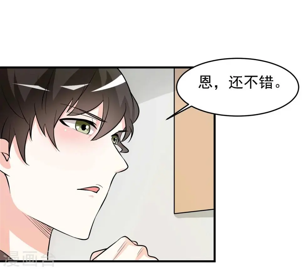 第36话 第13页
