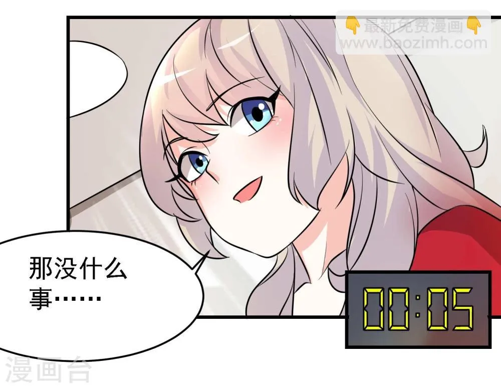 第36话 第15页