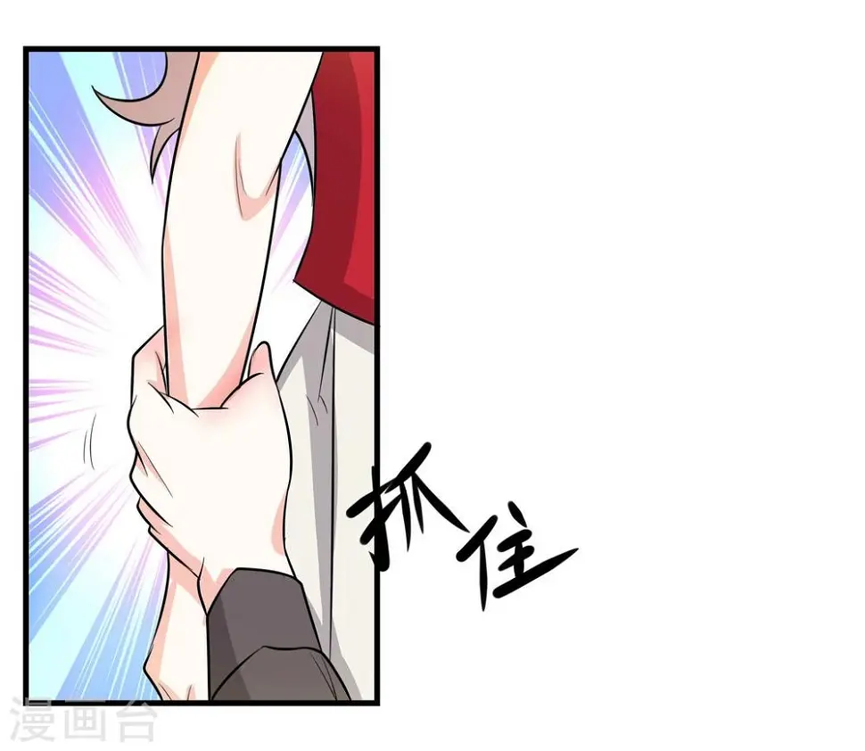 第36话 第16页