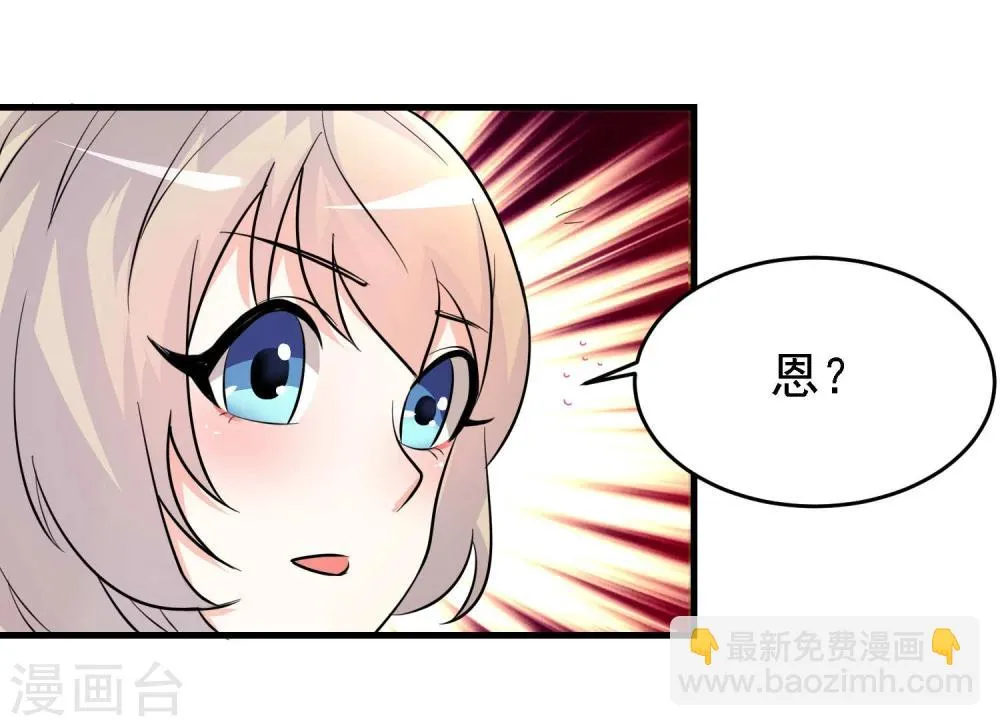 第36话 第18页