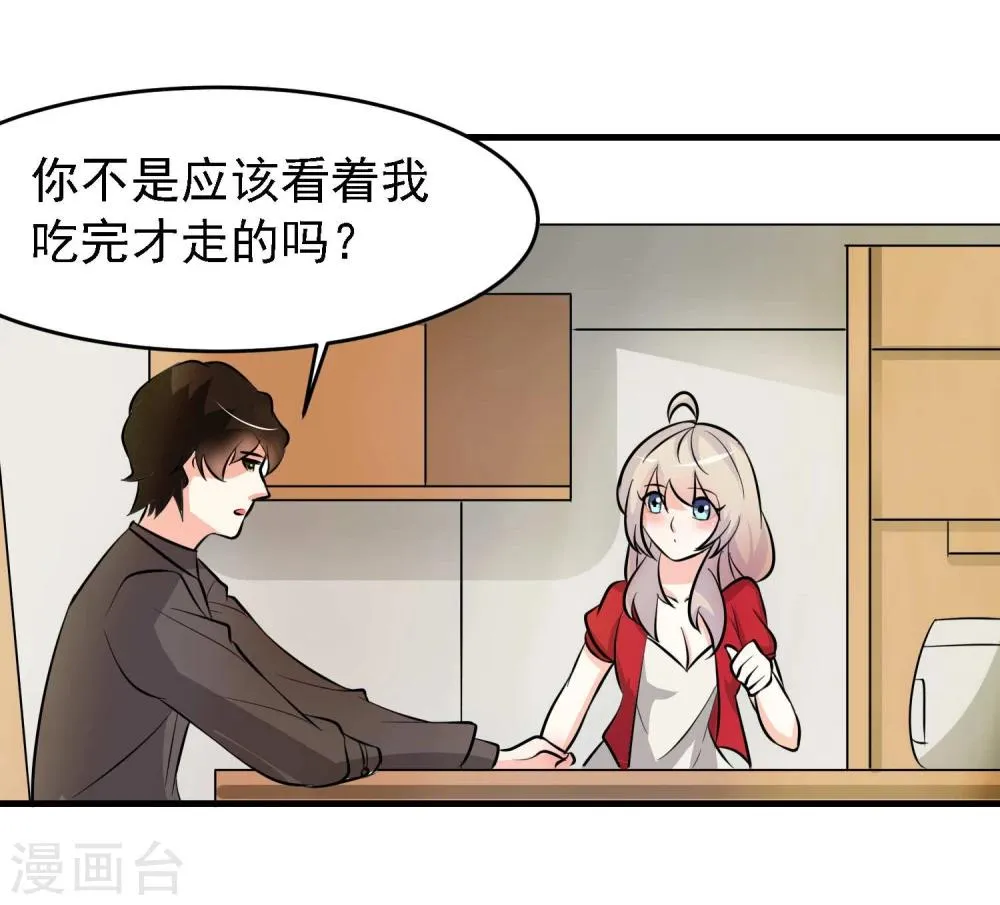 第36话 第19页