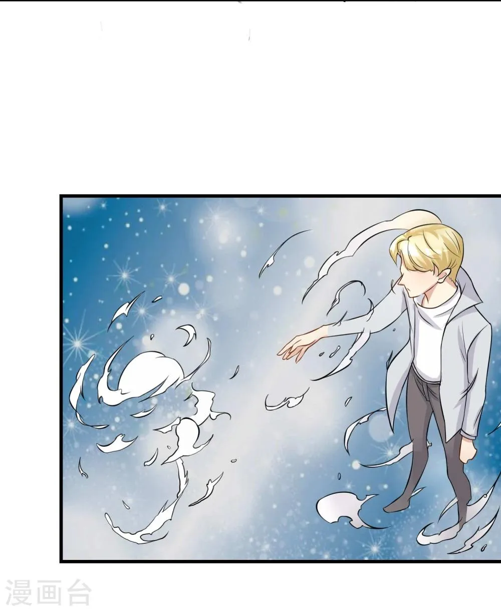 第36话 第31页
