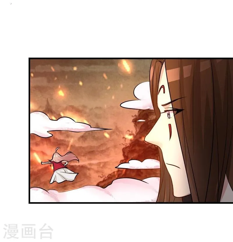 第37话 第13页