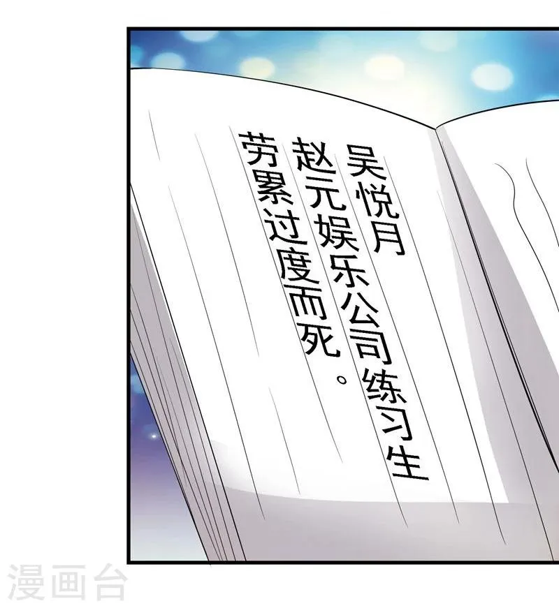 第37话 第29页