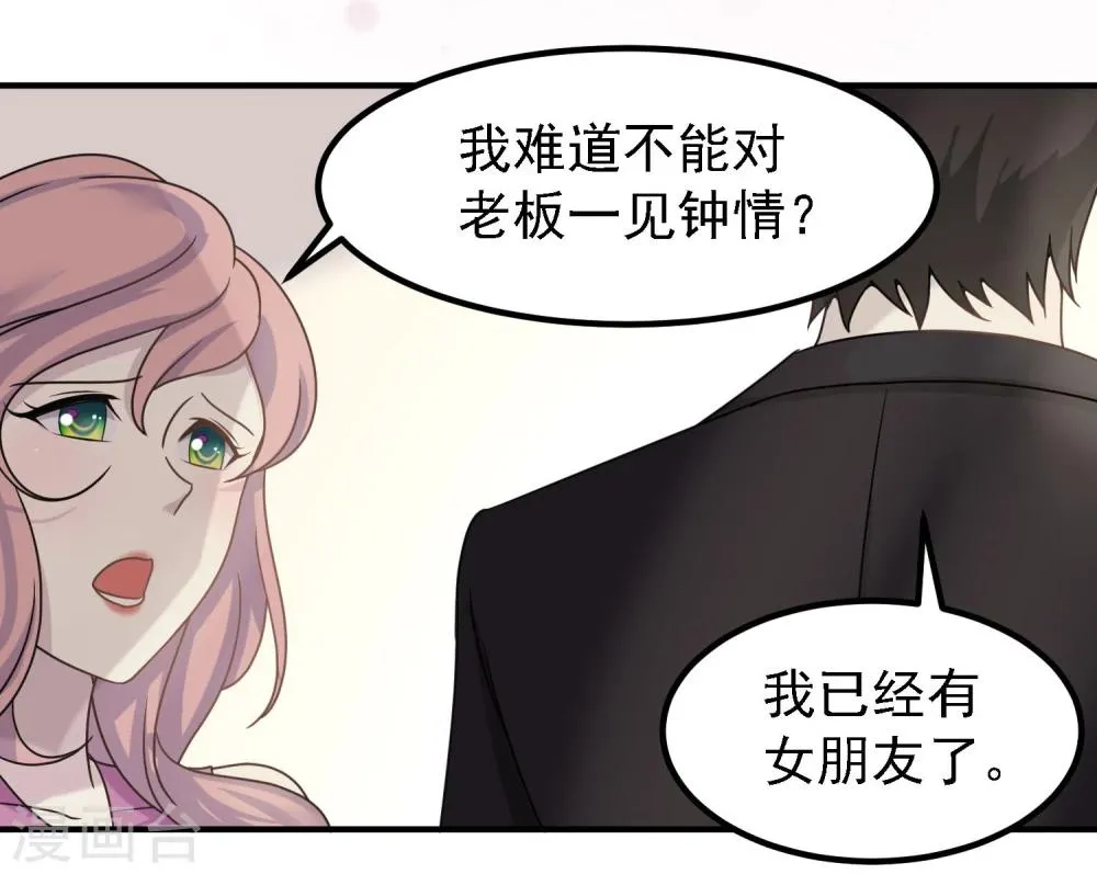 第39话 第5页