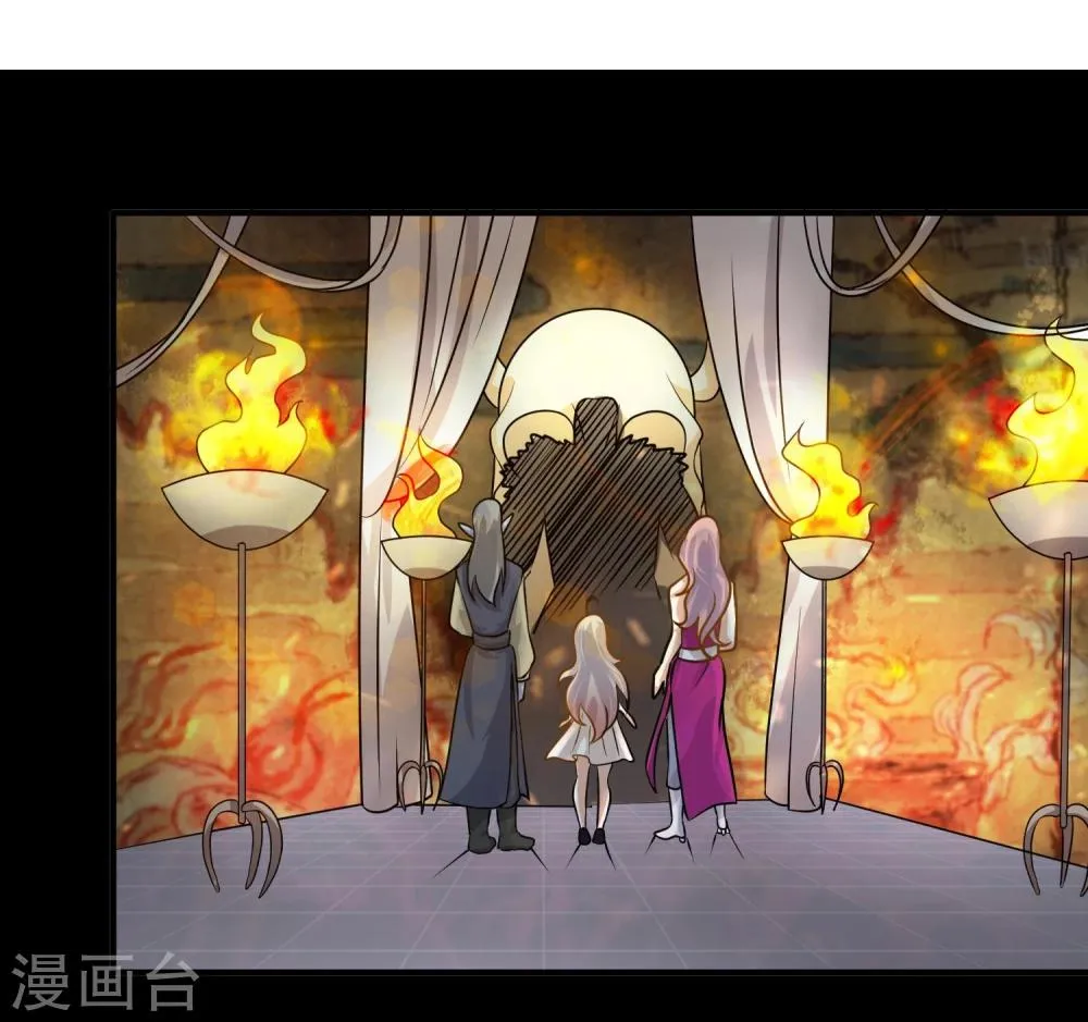 第39话 第17页