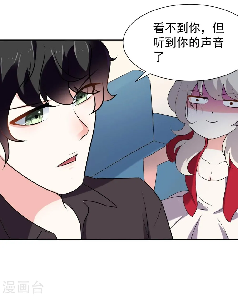 第39话 第34页