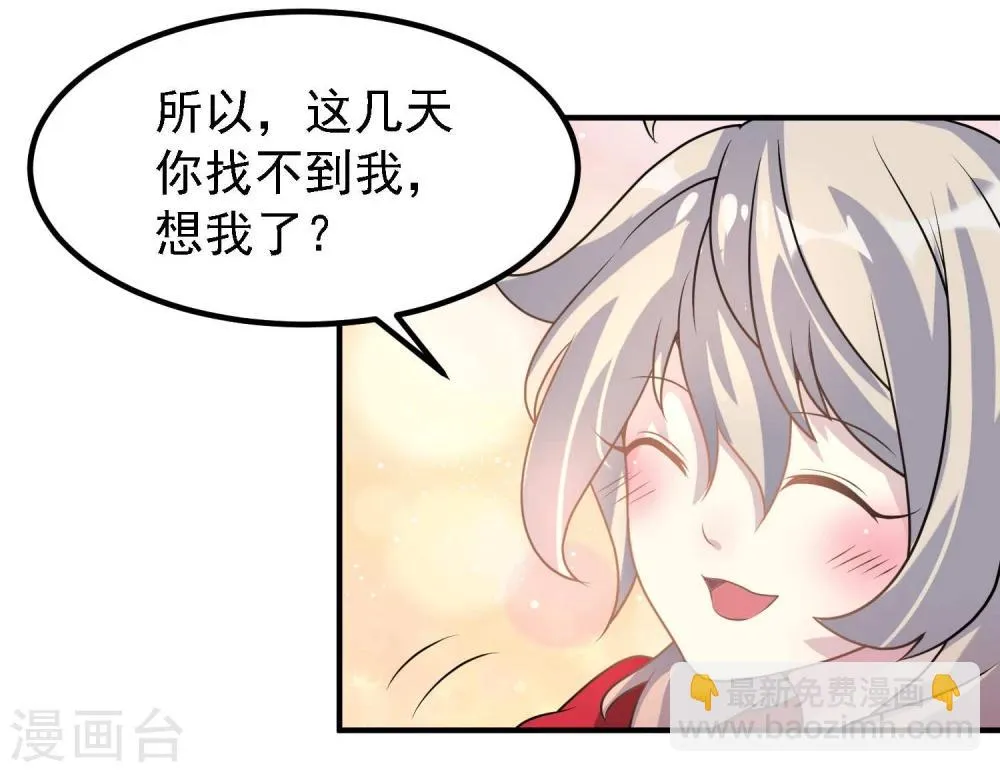 第40话 第5页