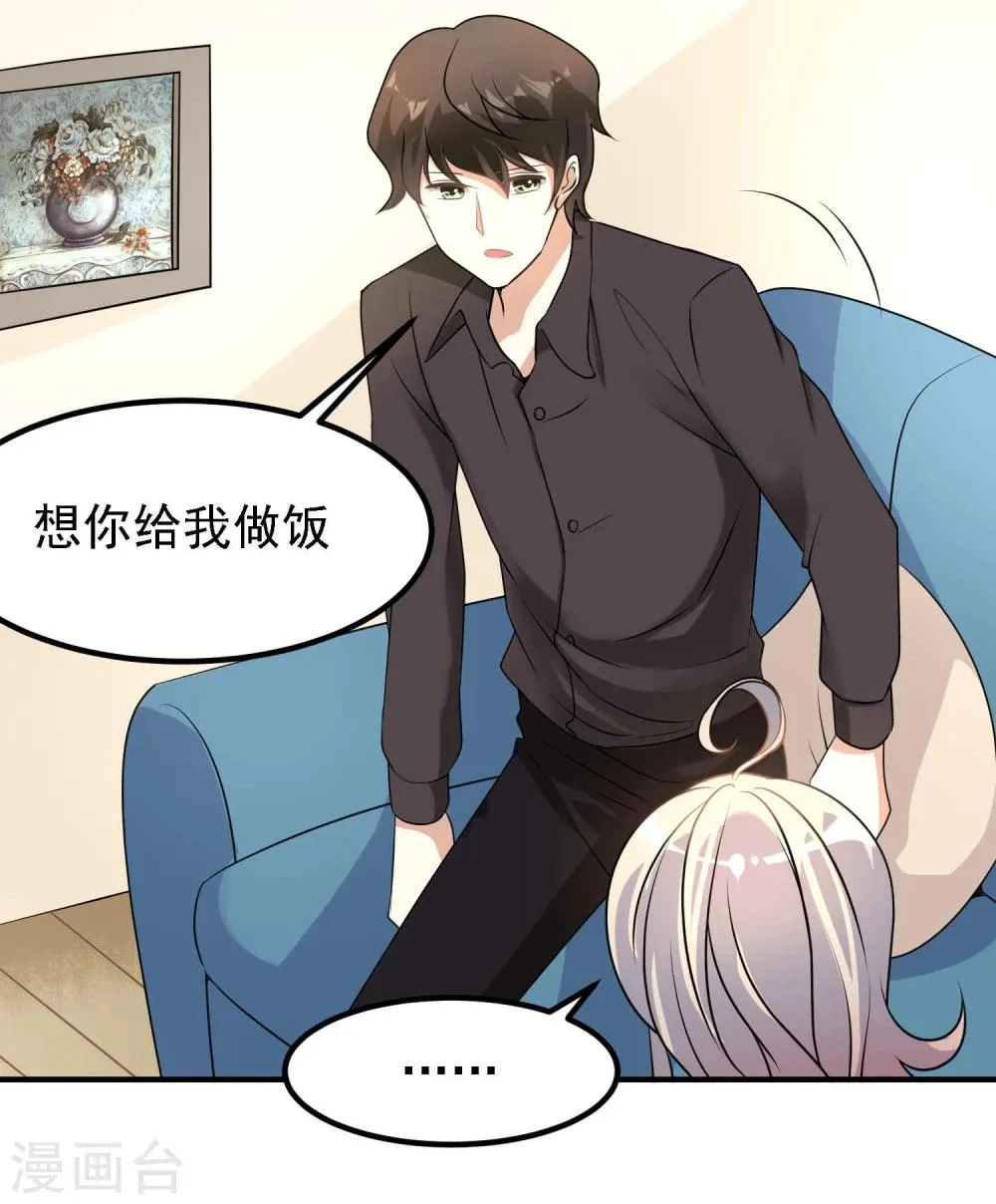 第40话 第7页