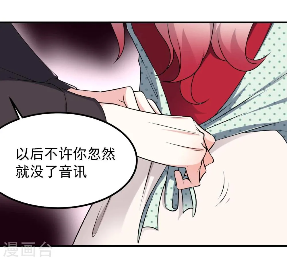第40话 第11页