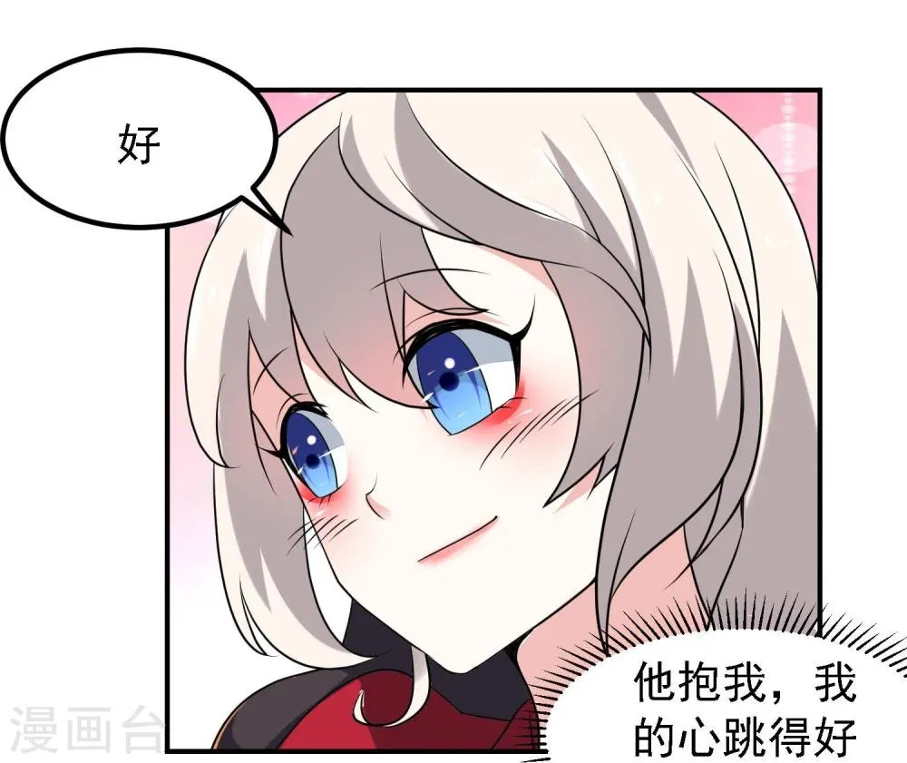 第40话 第12页