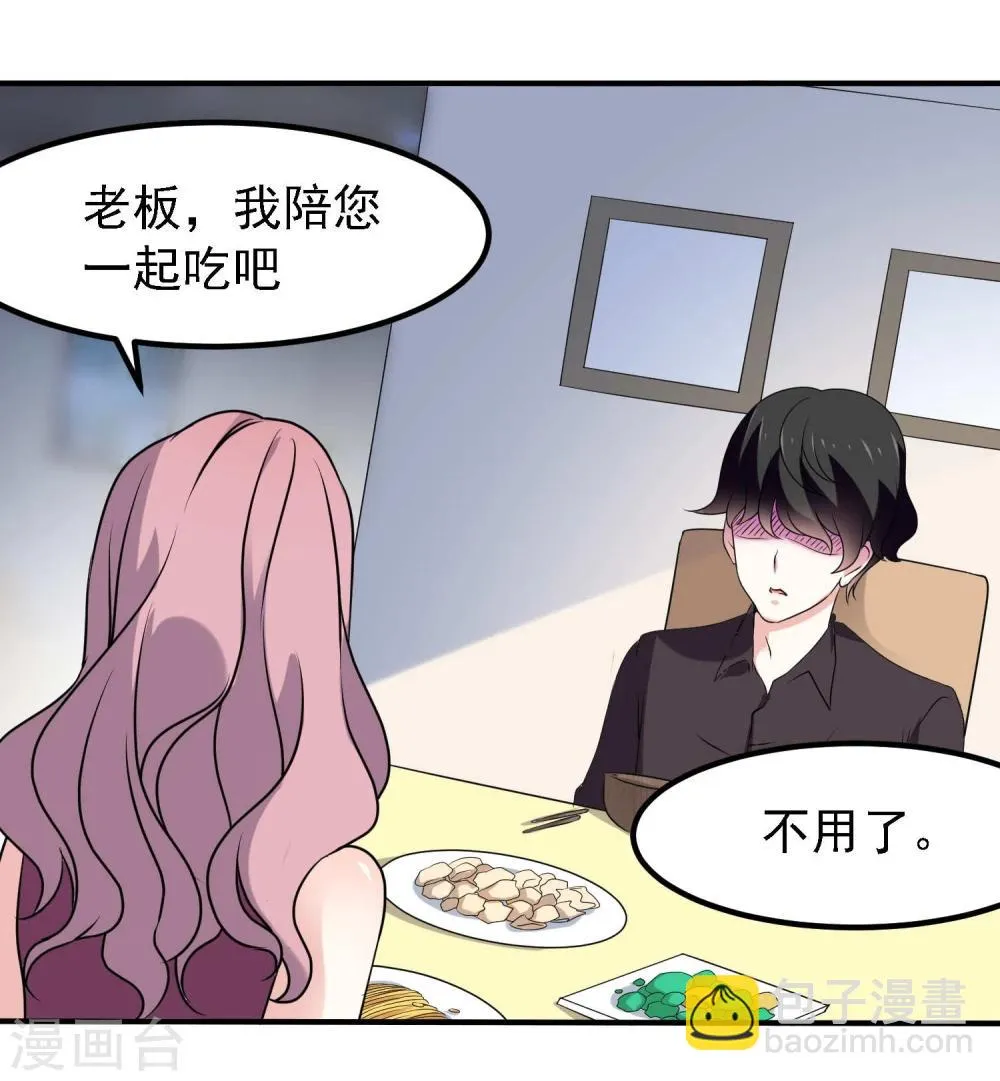 第40话 第17页