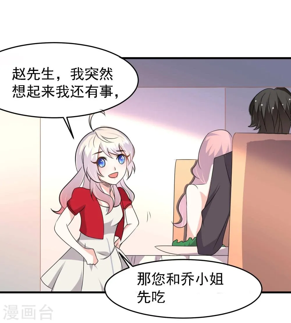 第40话 第19页