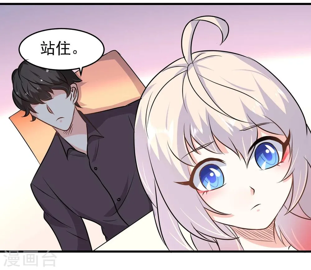 第40话 第20页