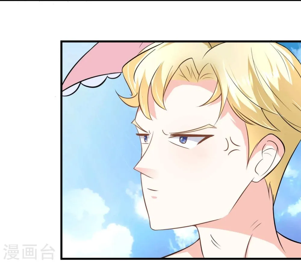 第42话 第5页