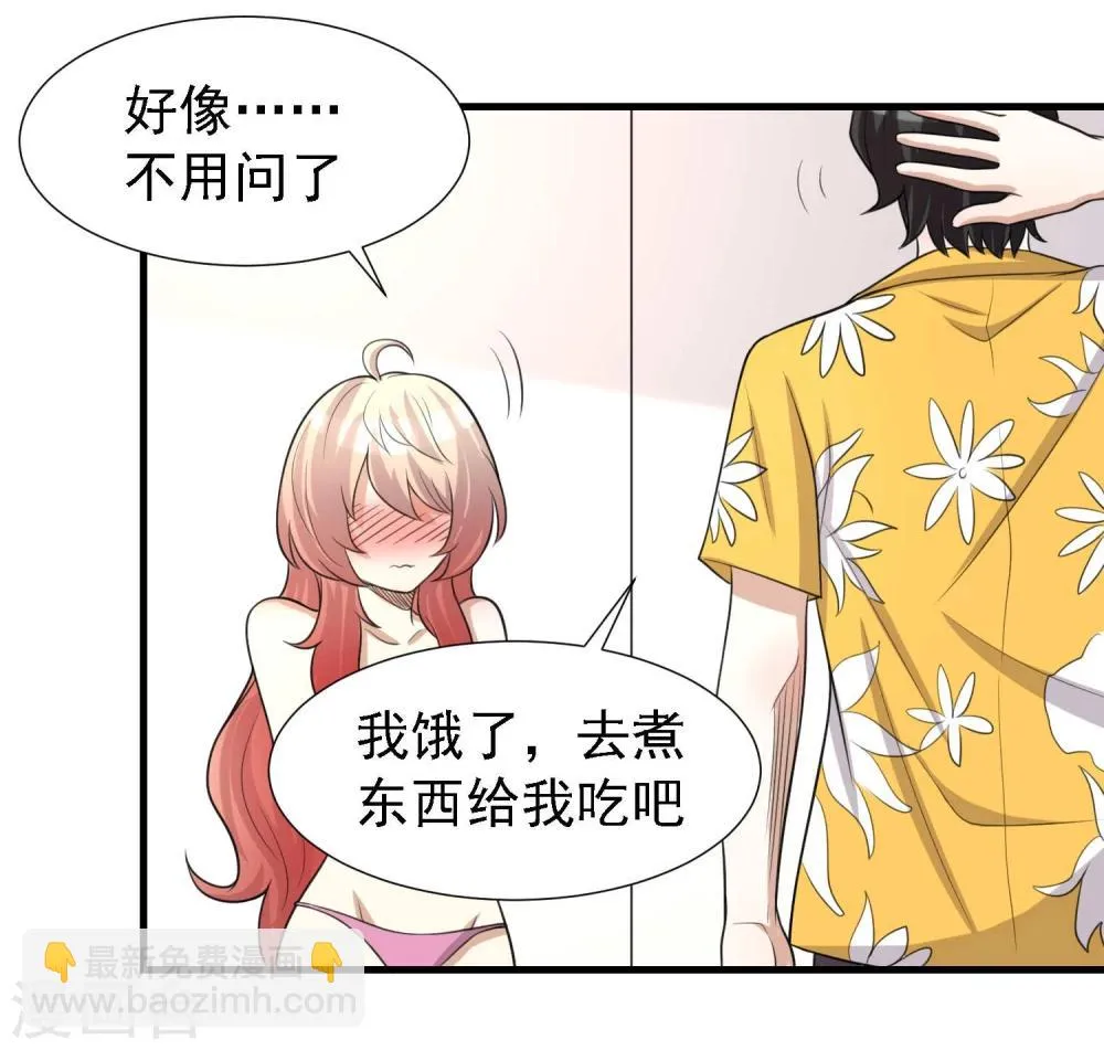 第42话 第36页