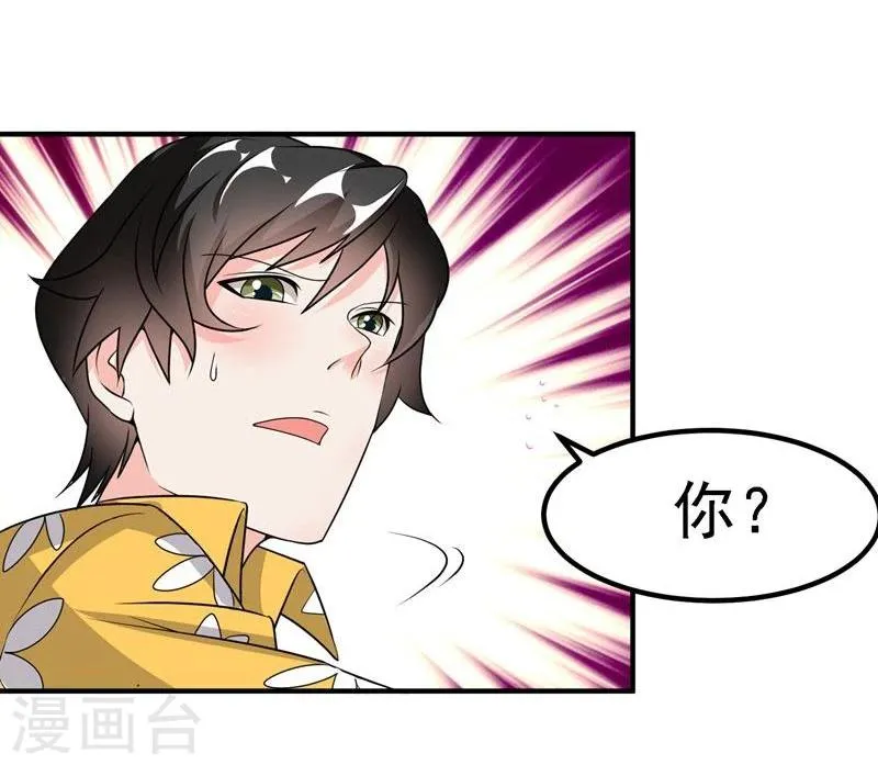 第43话 第13页