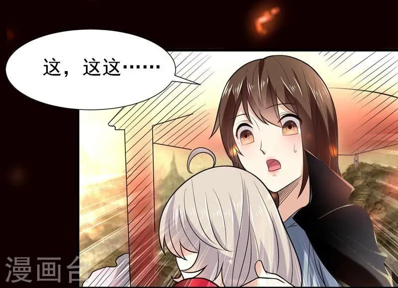 第43话 第22页