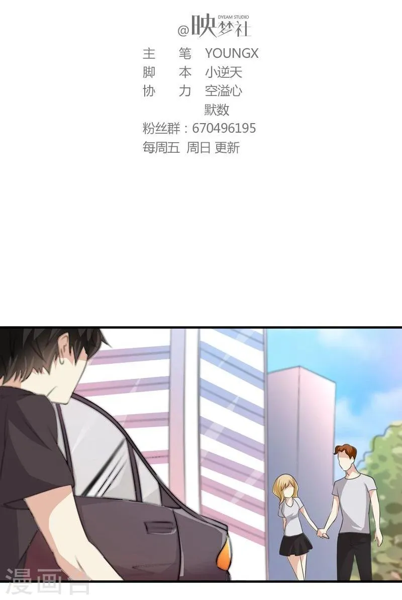 第45话 第2页
