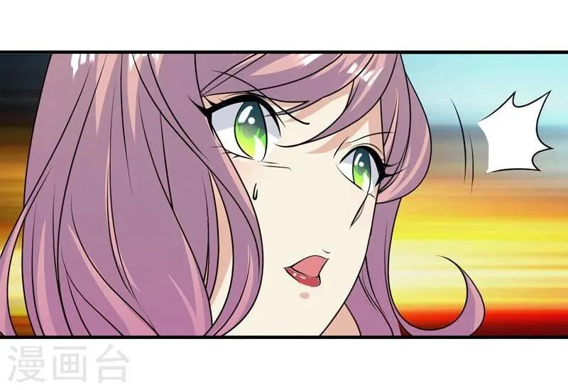第45话 第4页