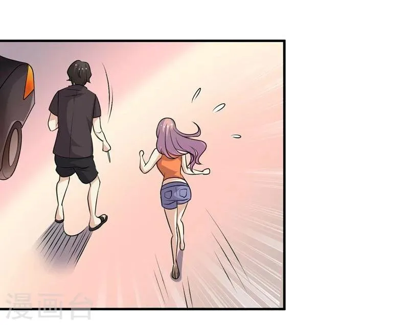 第45话 第5页