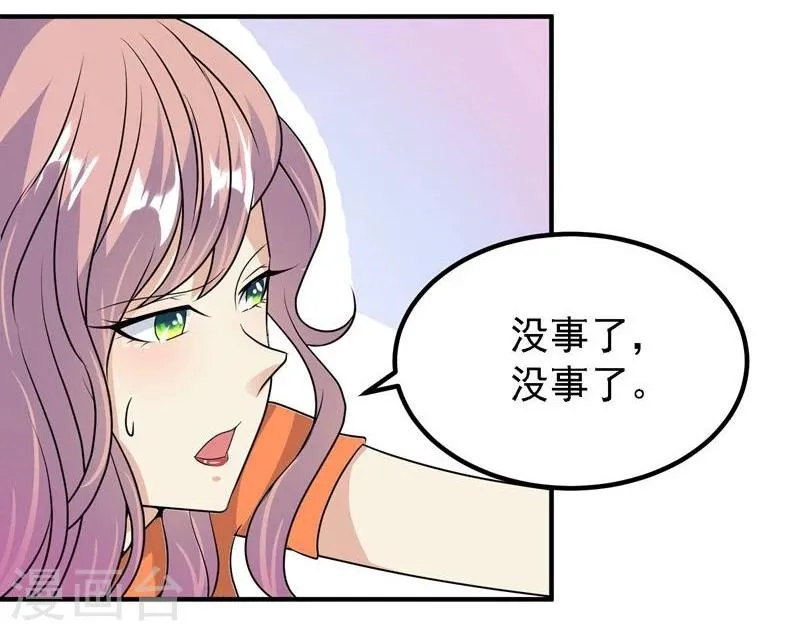 第45话 第7页
